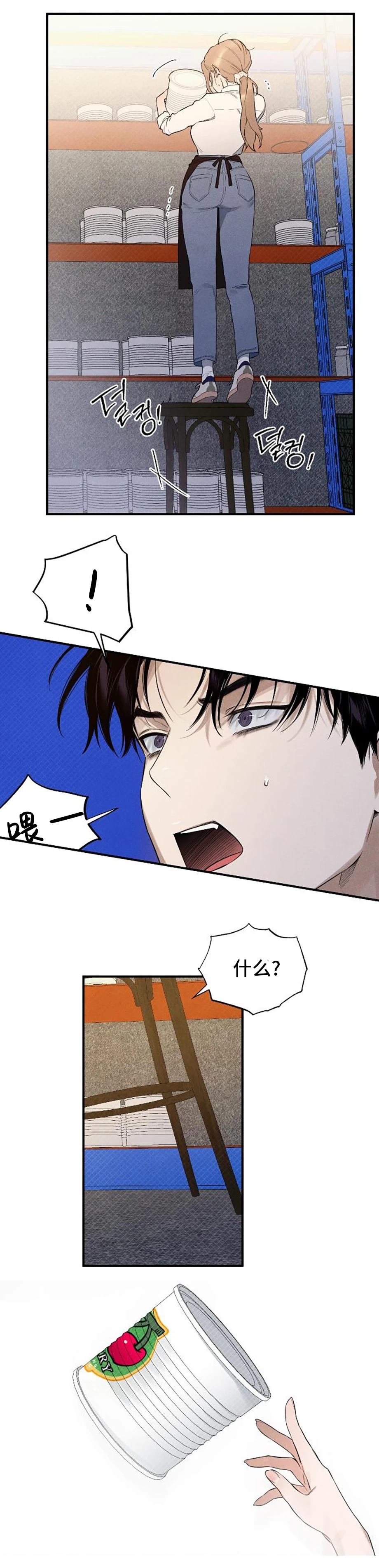 第9话16