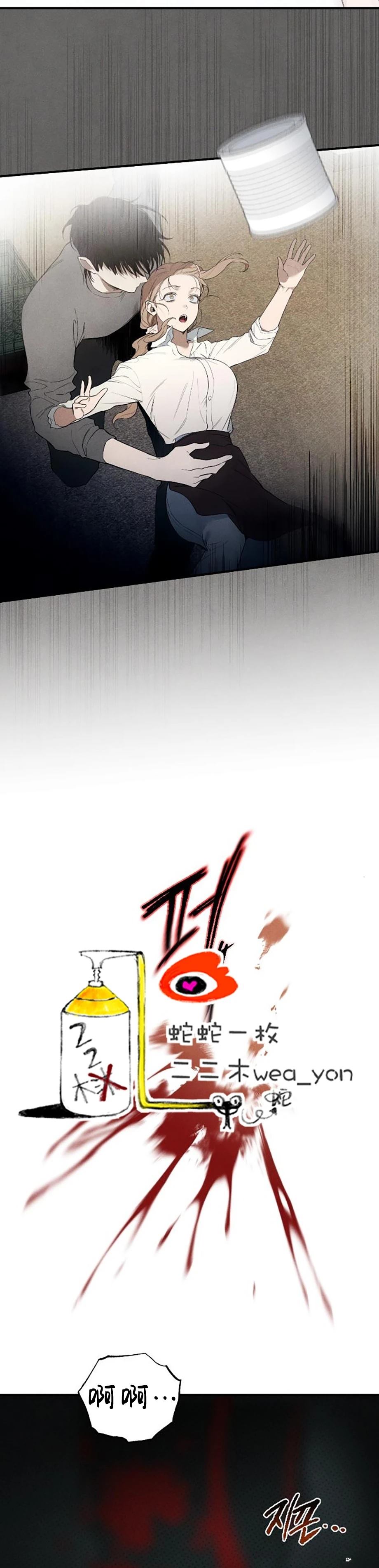 第9话17