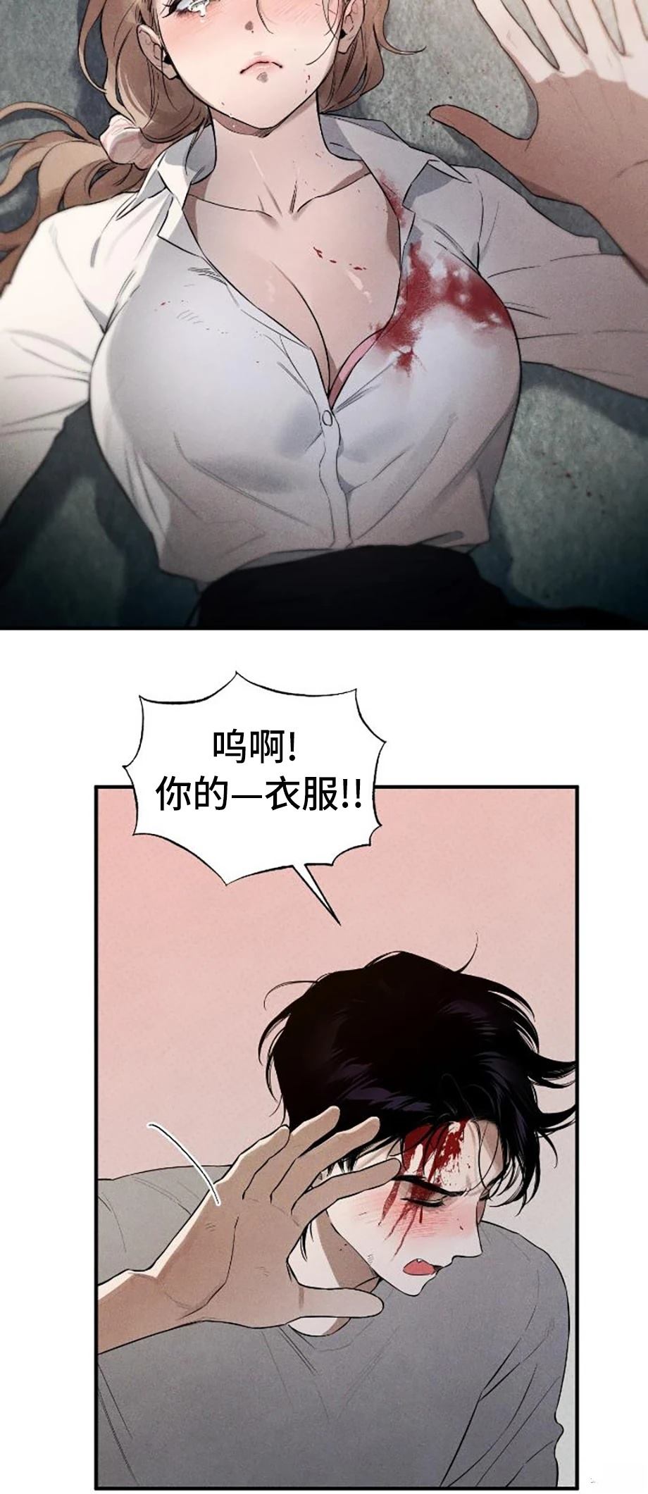 第9话20