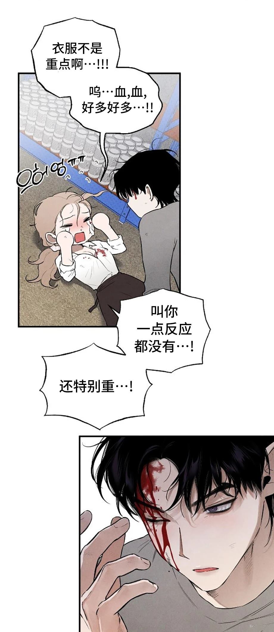 第9话21