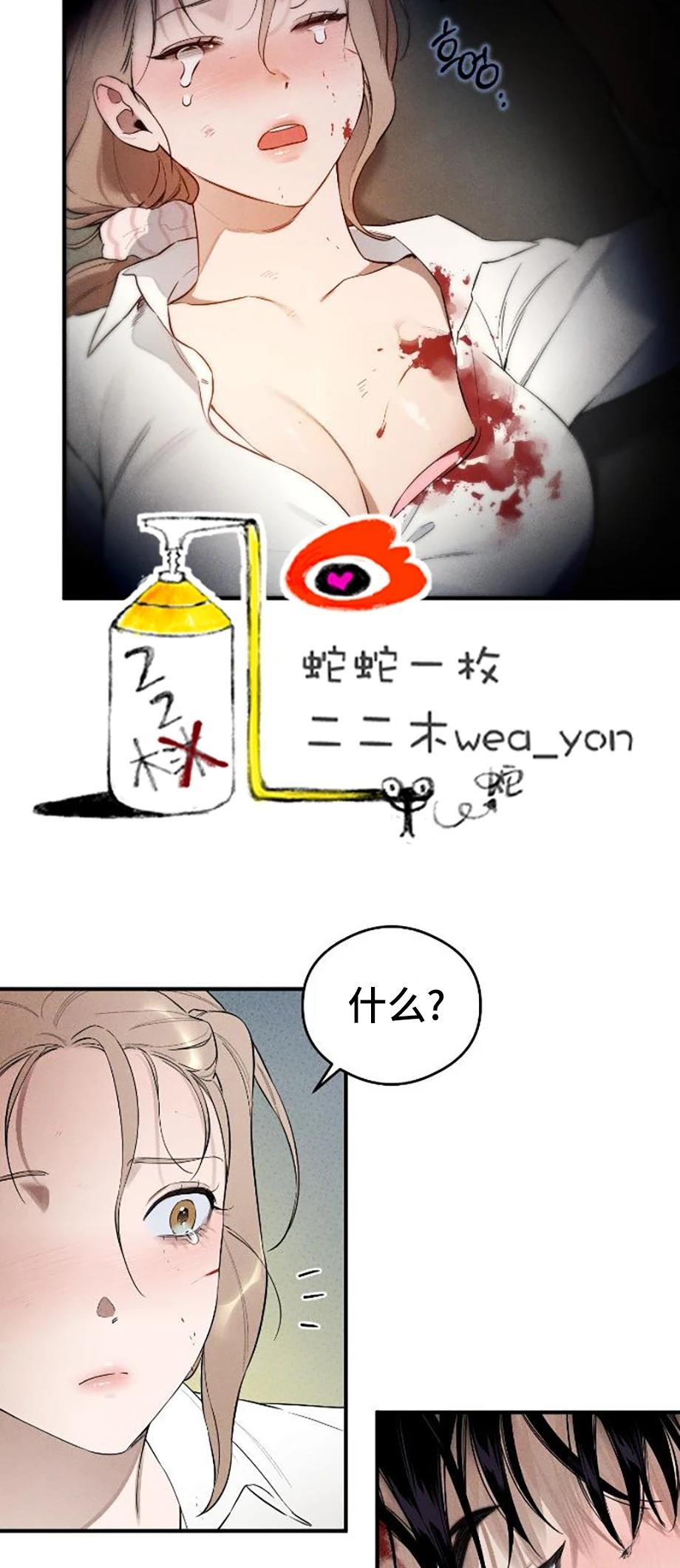第9话23