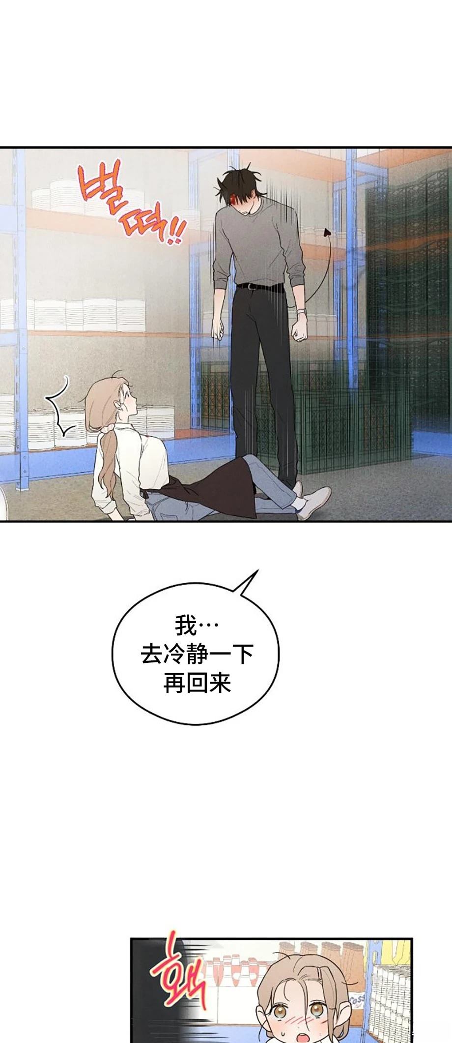 第9话25