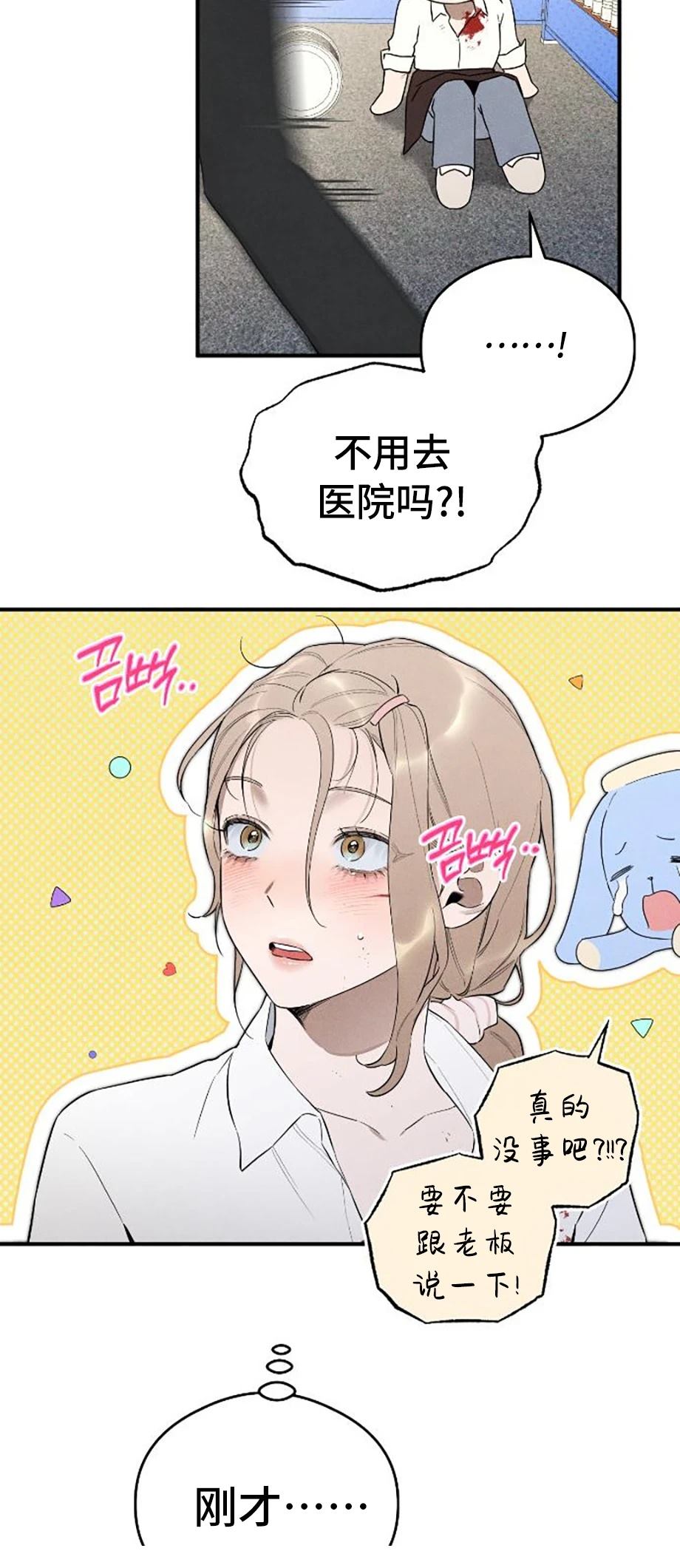 第9话26