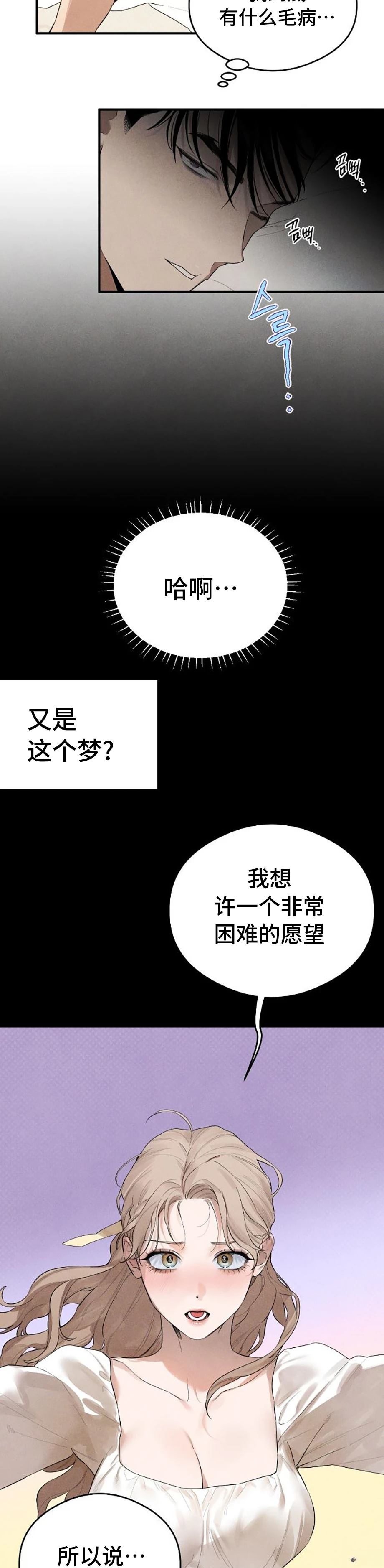 第9话5