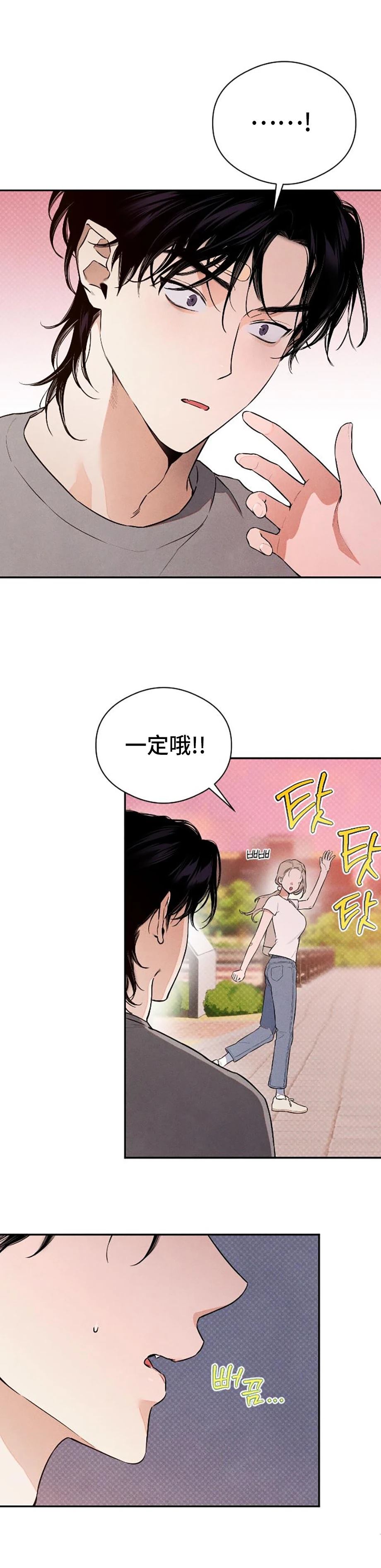 第11话0