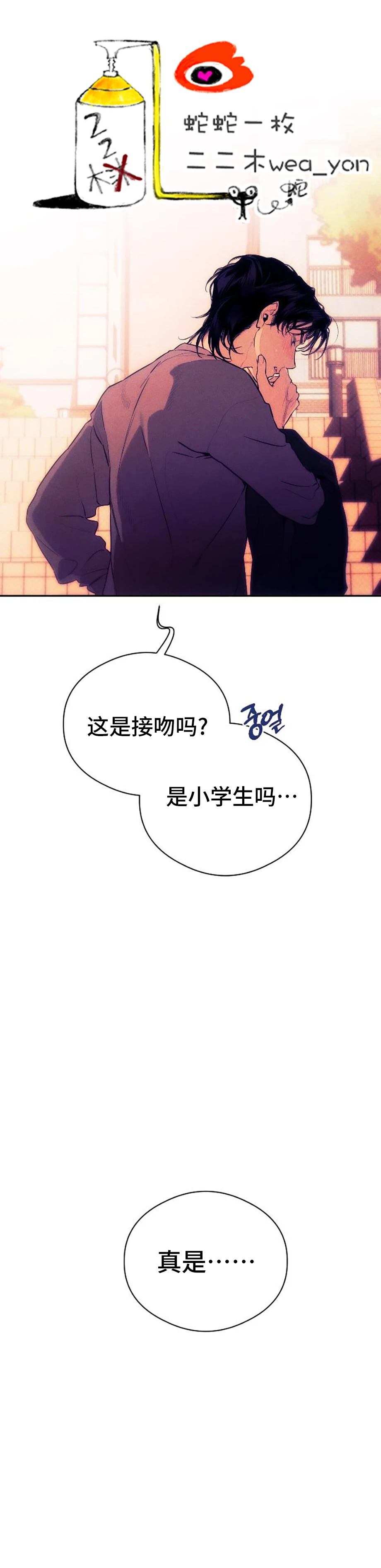 第11话1