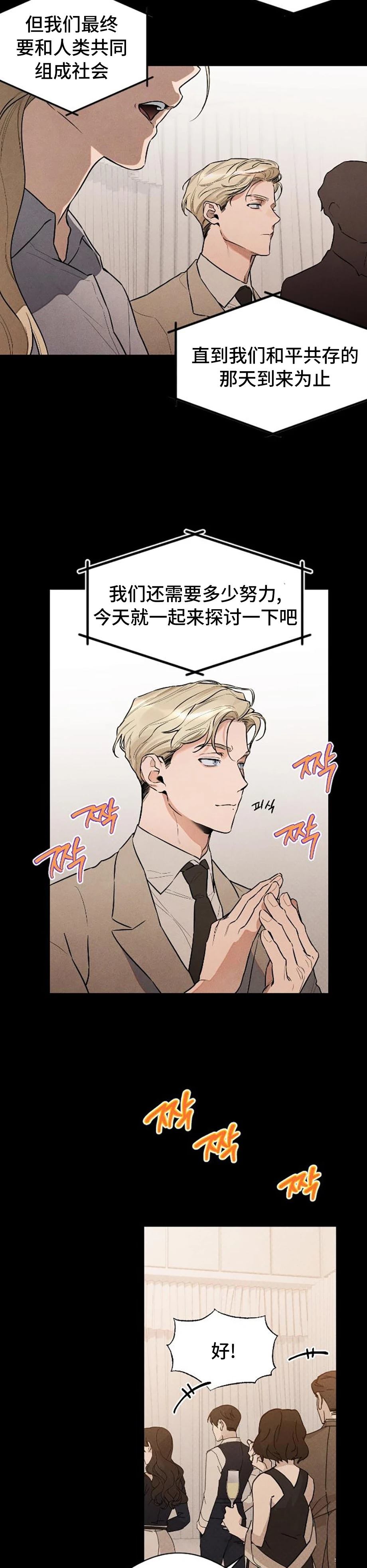 第11话10