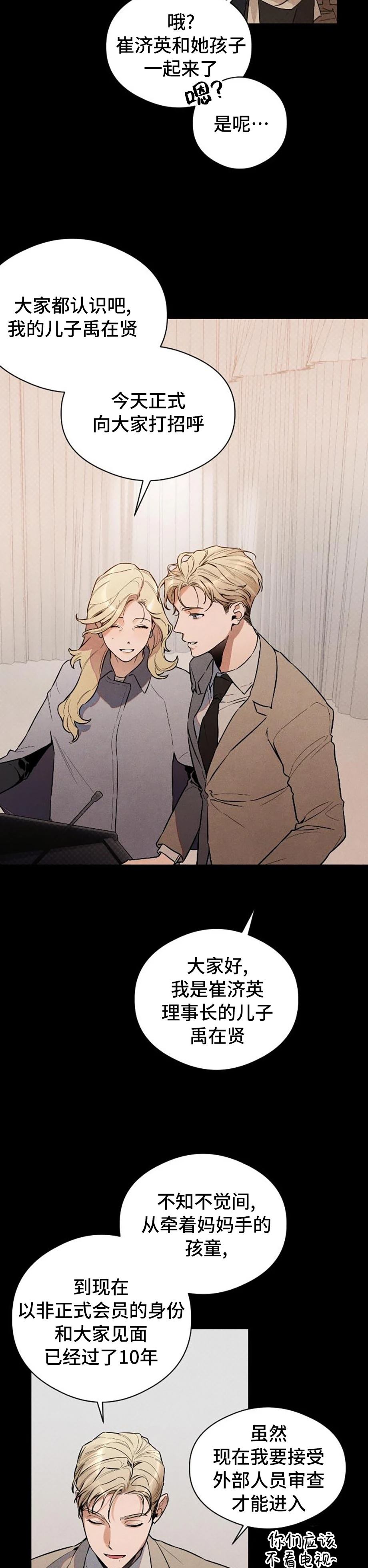 第11话11