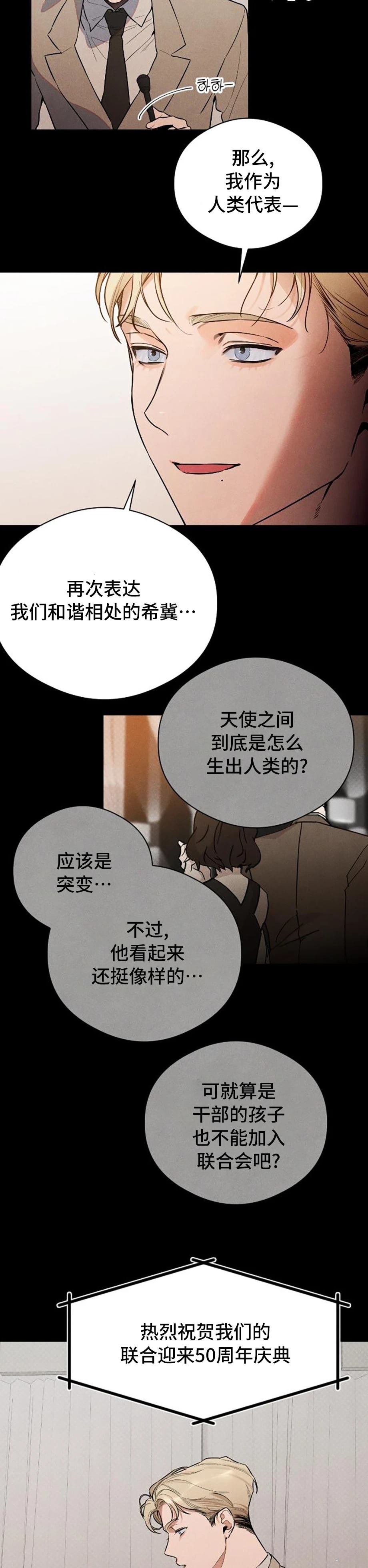 第11话12