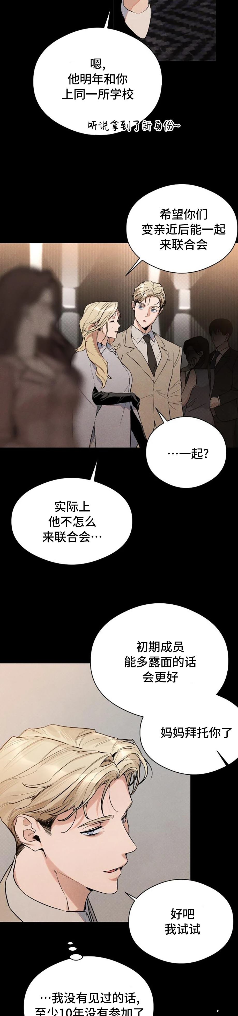 第11话15