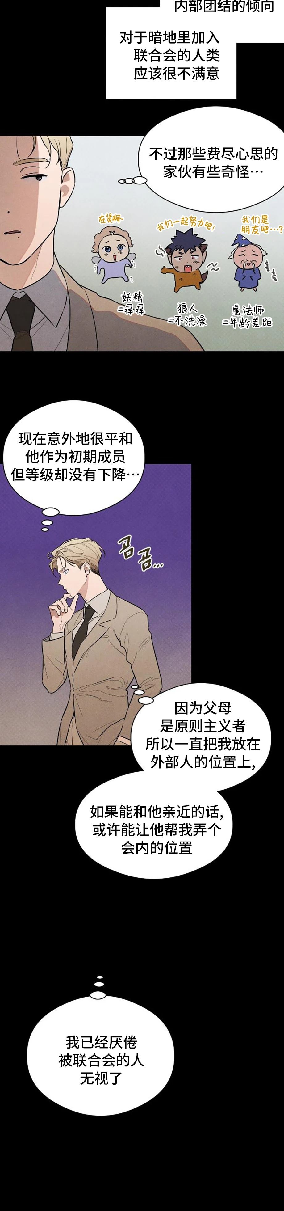 第11话17