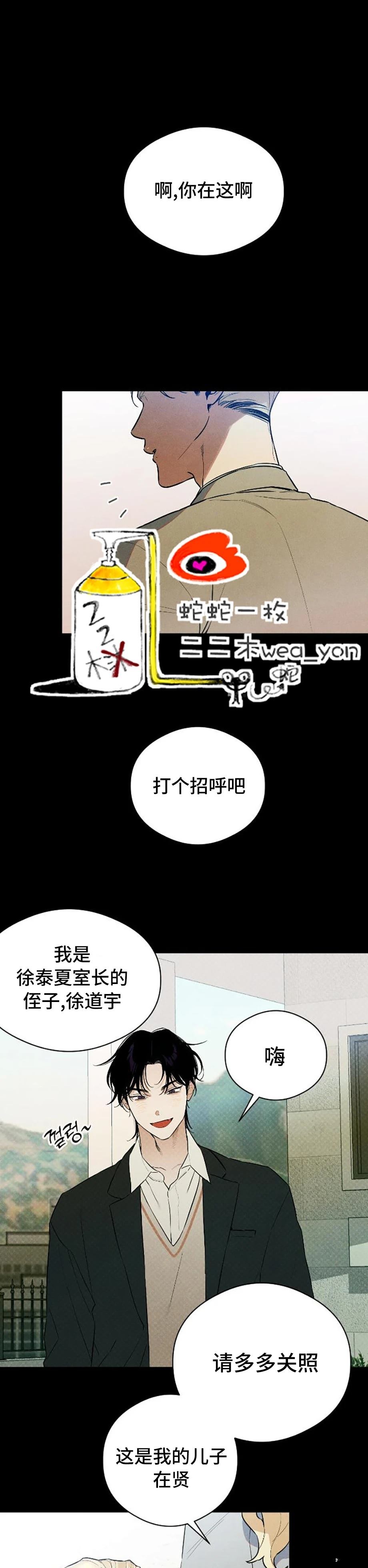 第11话18