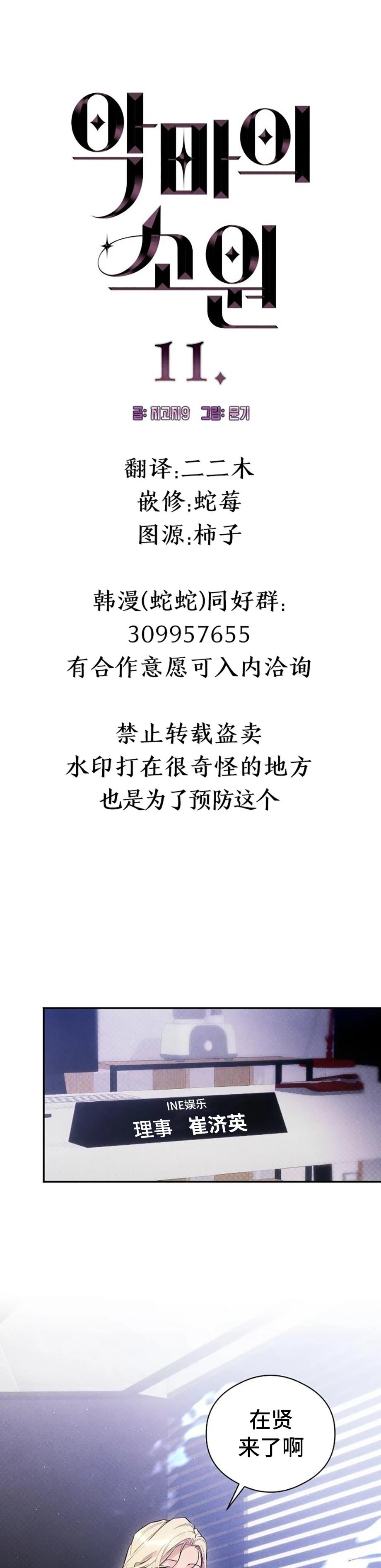 第11话2