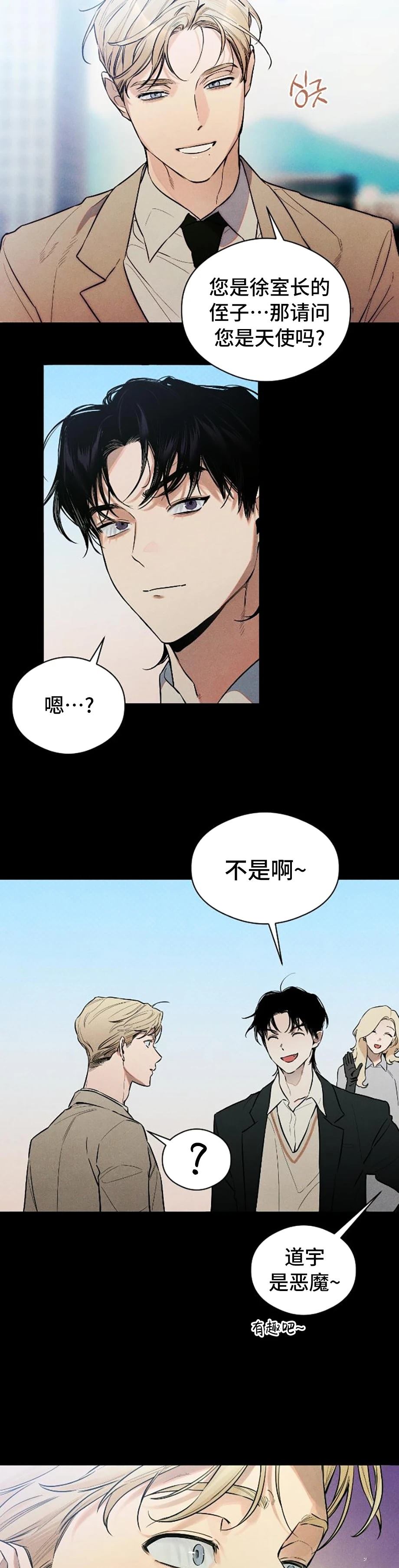 第11话20