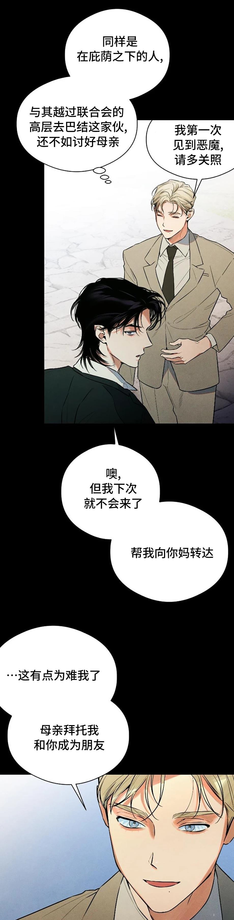 第11话22