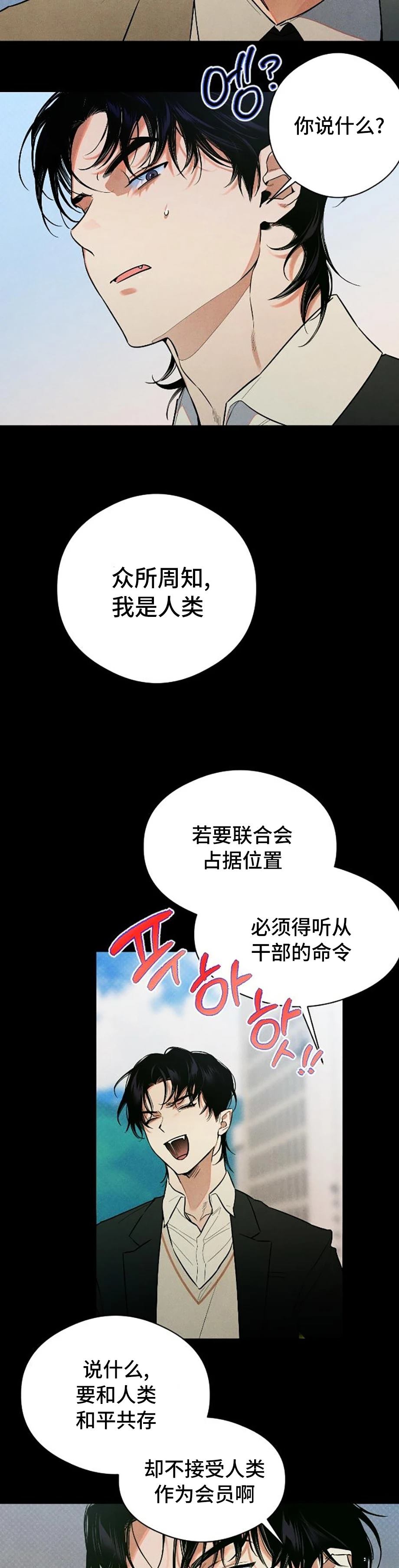 第11话23