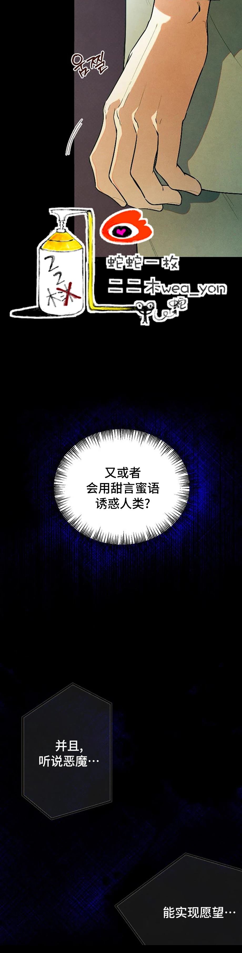 第11话25