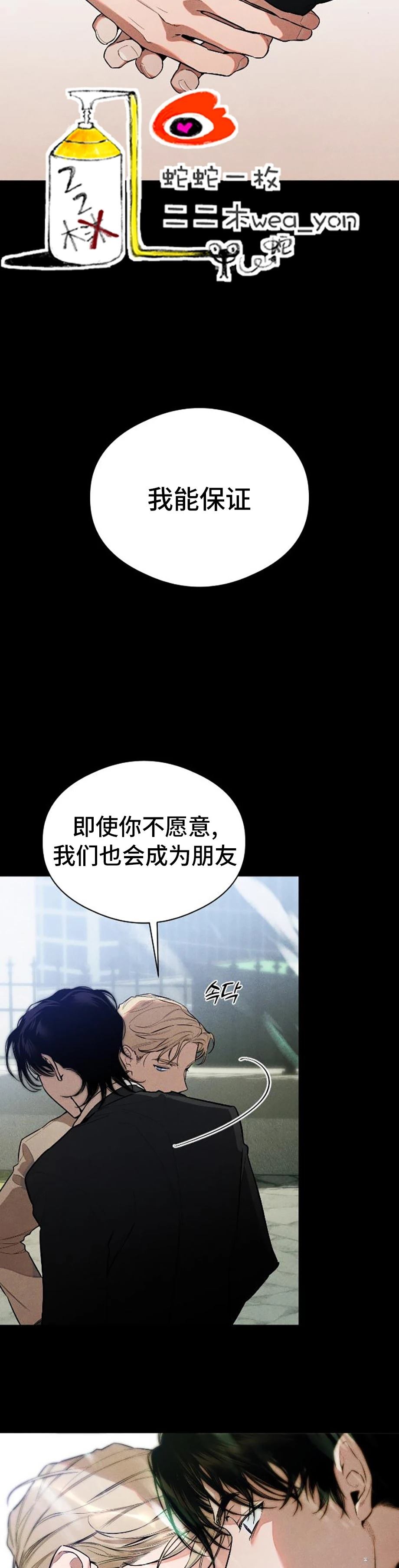第11话28