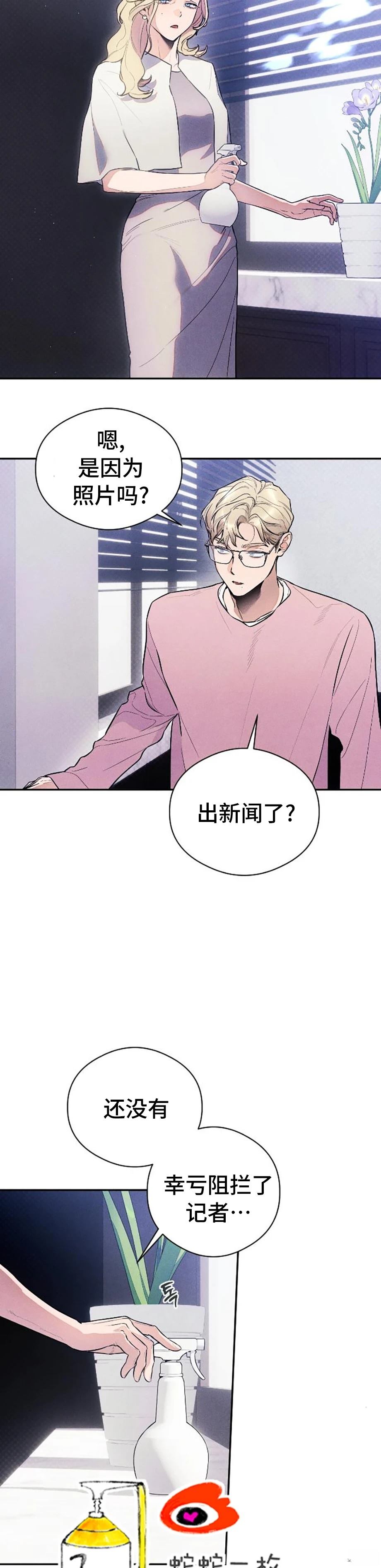 第11话3