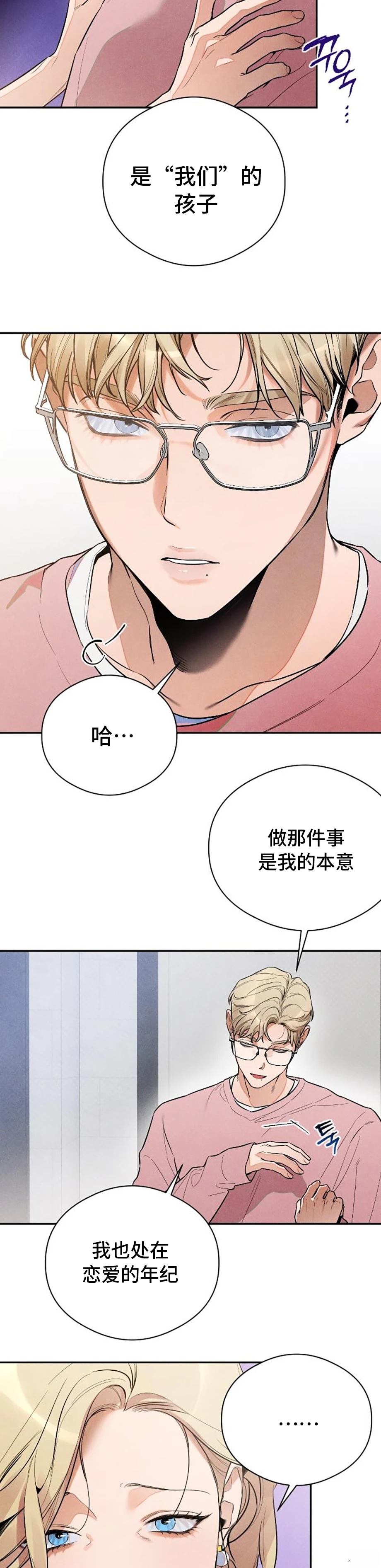 第11话6
