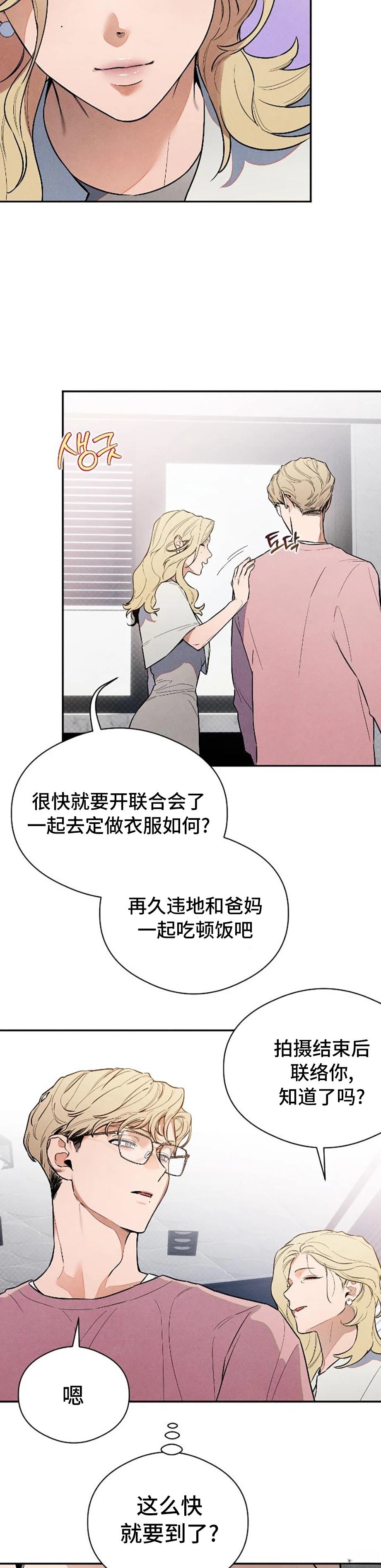 第11话7
