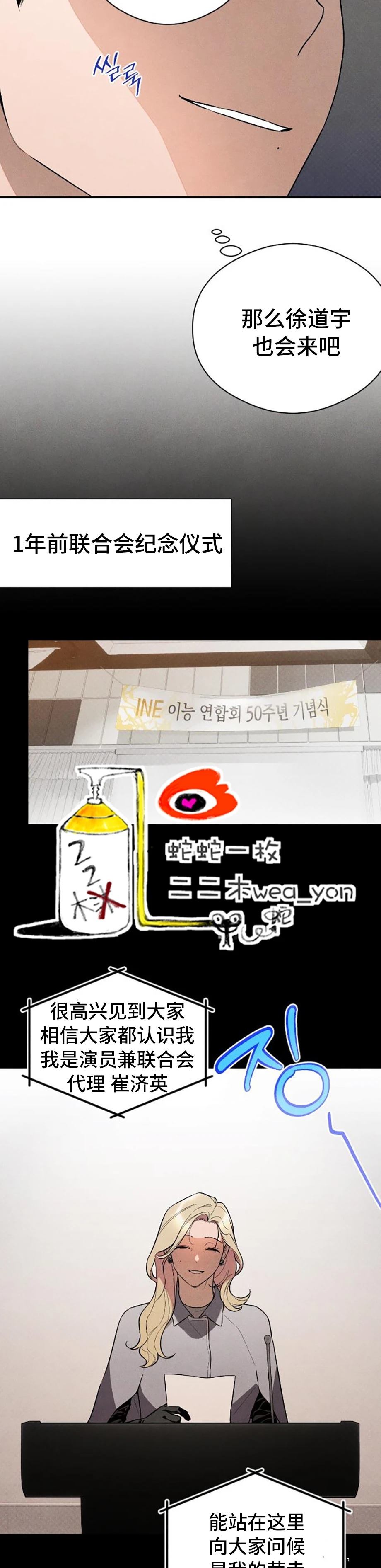第11话8
