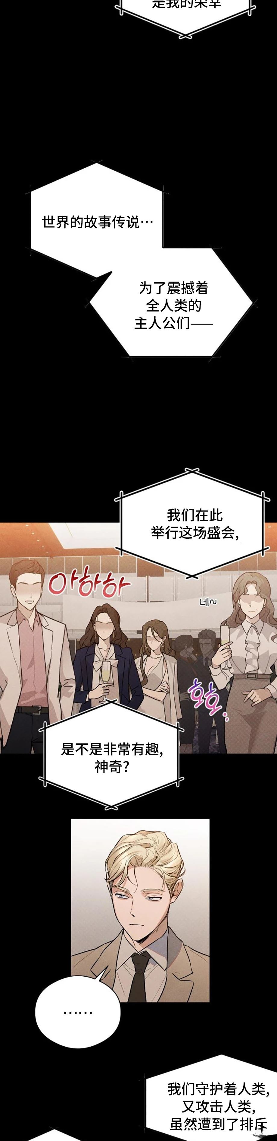 第11话9