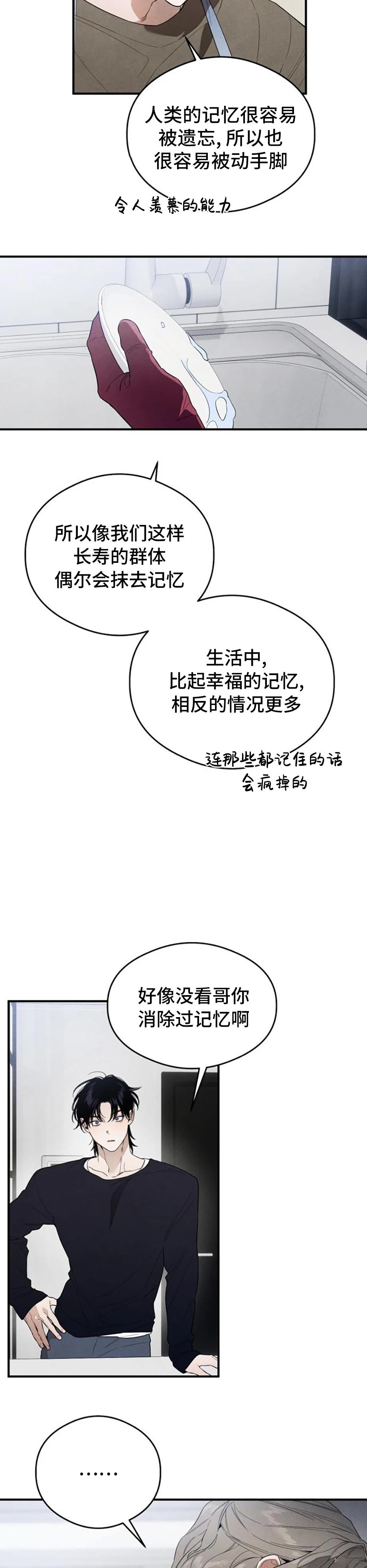 第12话15