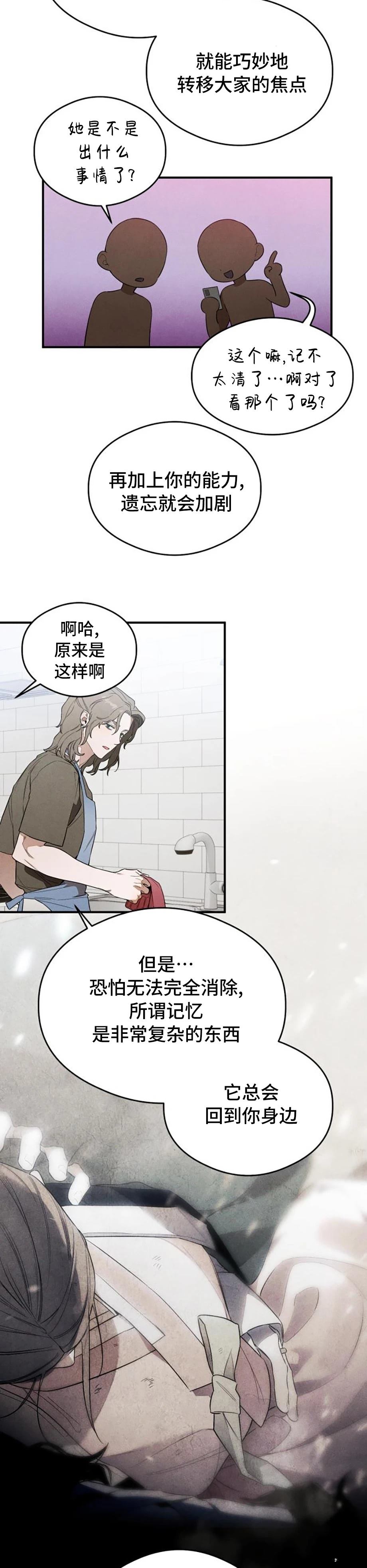 第12话17