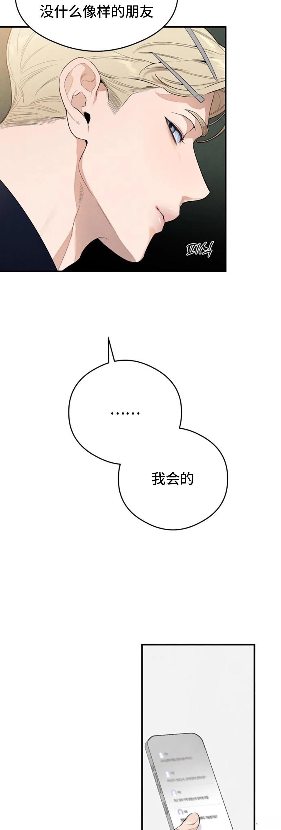 第12话24