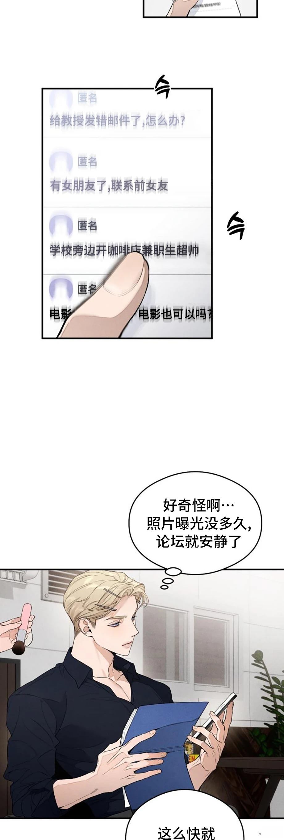第12话25