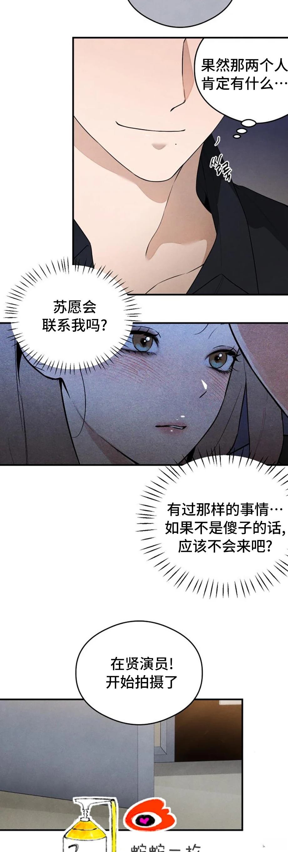 第12话27