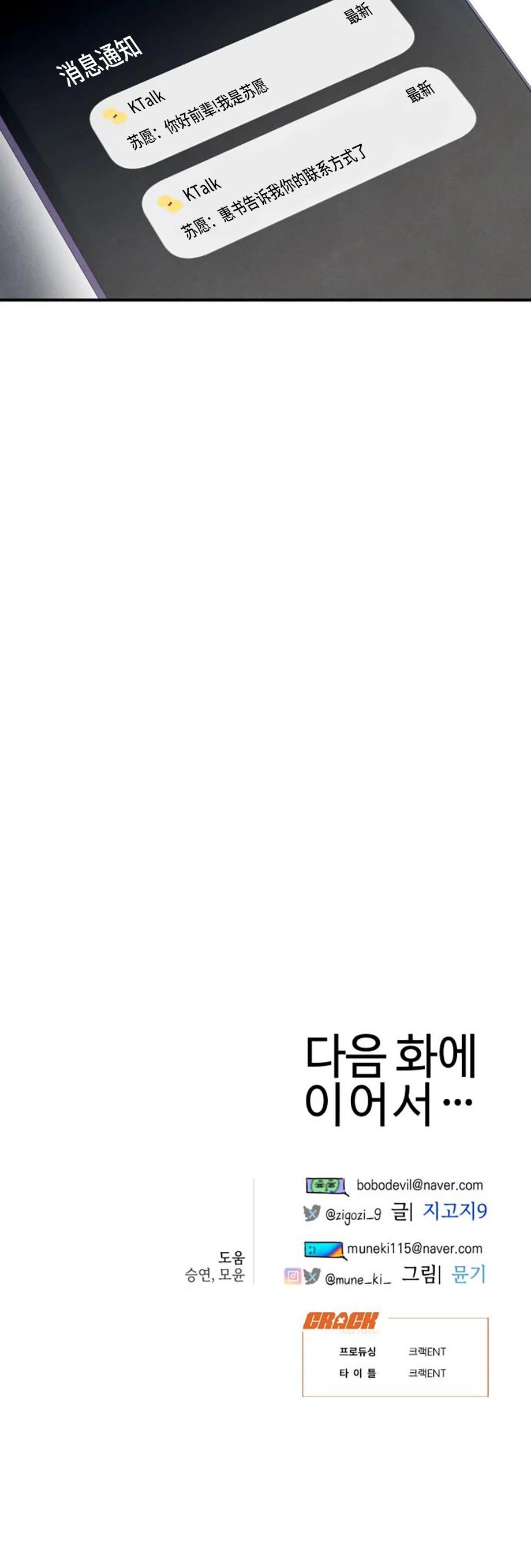 第12话29