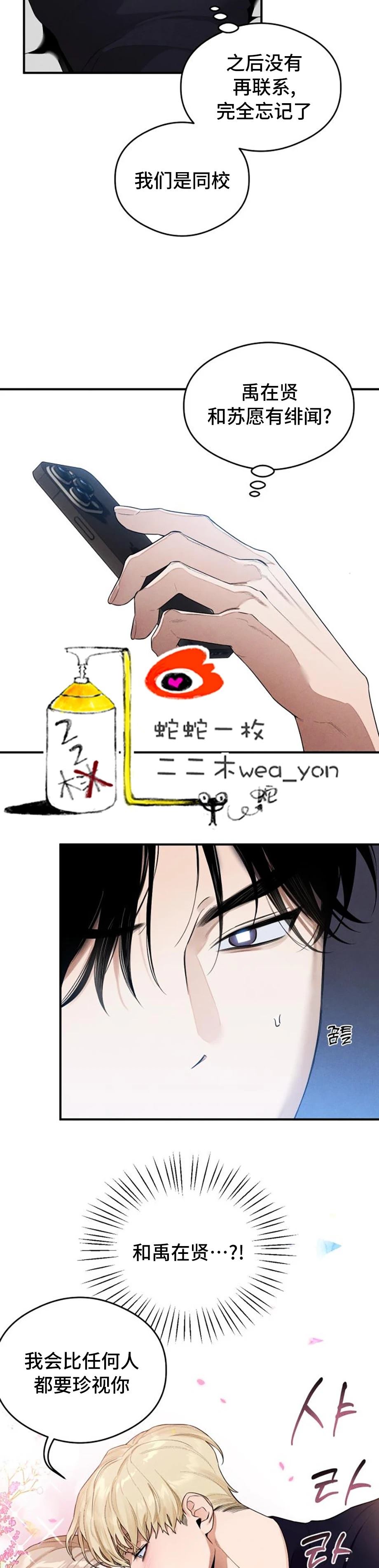 第13话16
