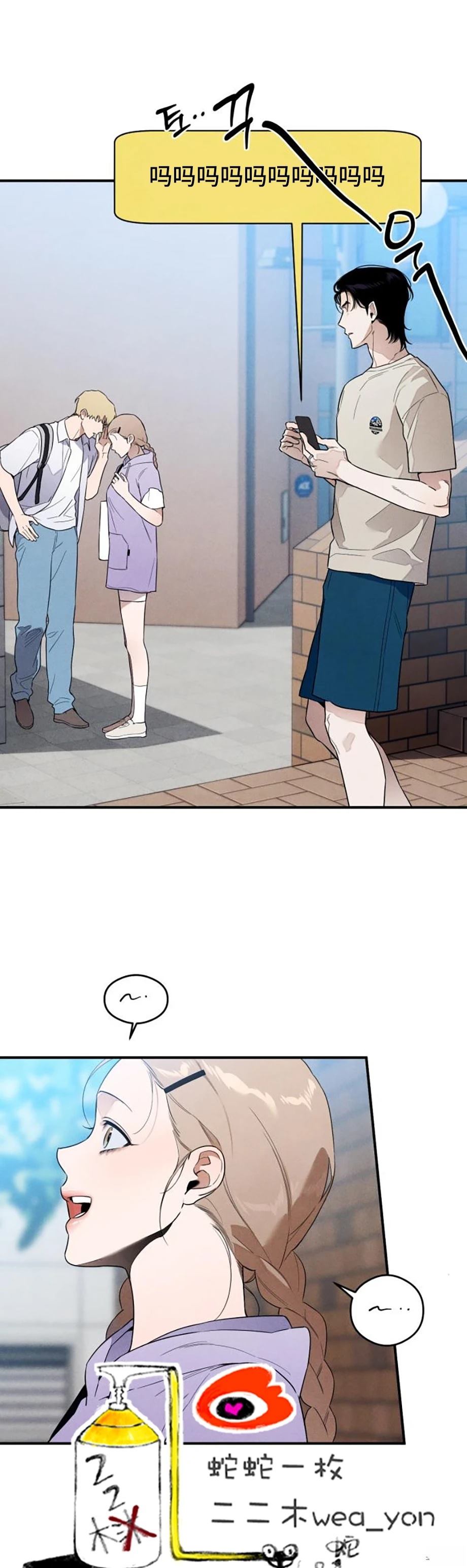 第13话20