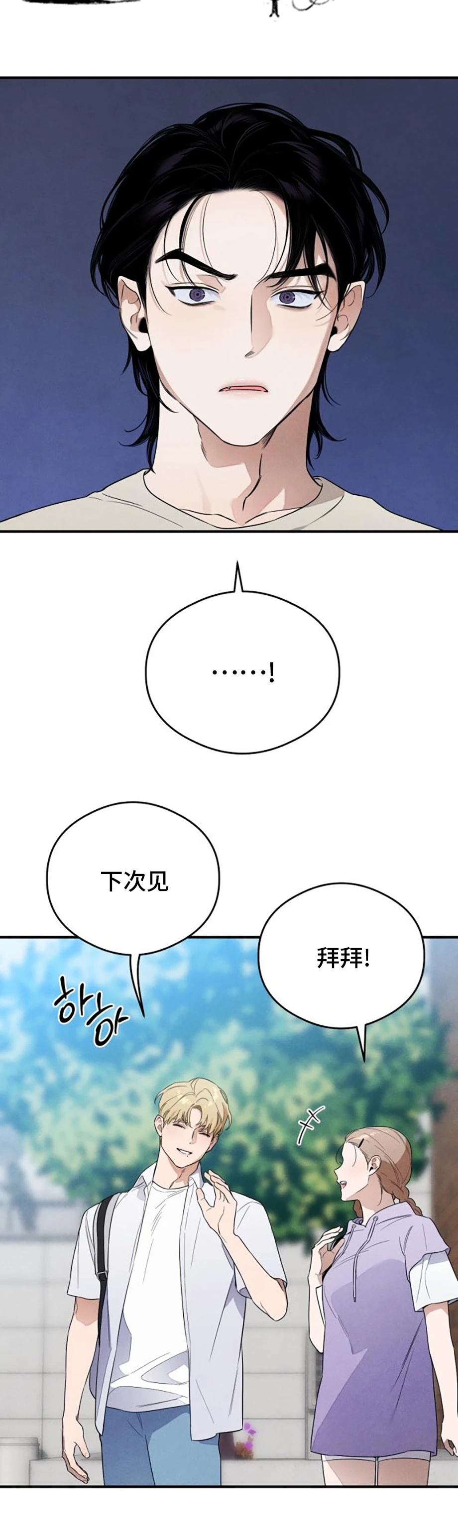 第13话21