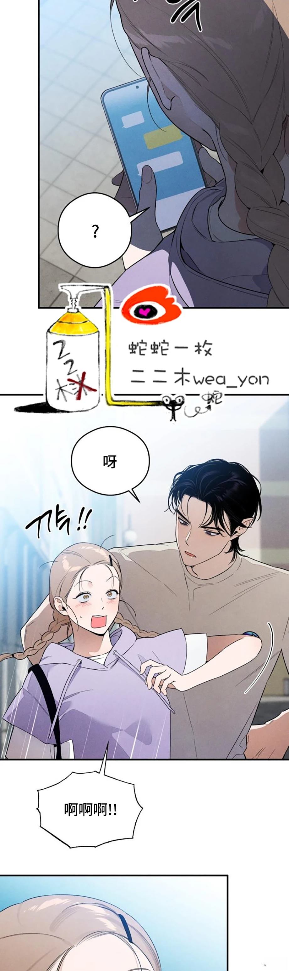 第13话23