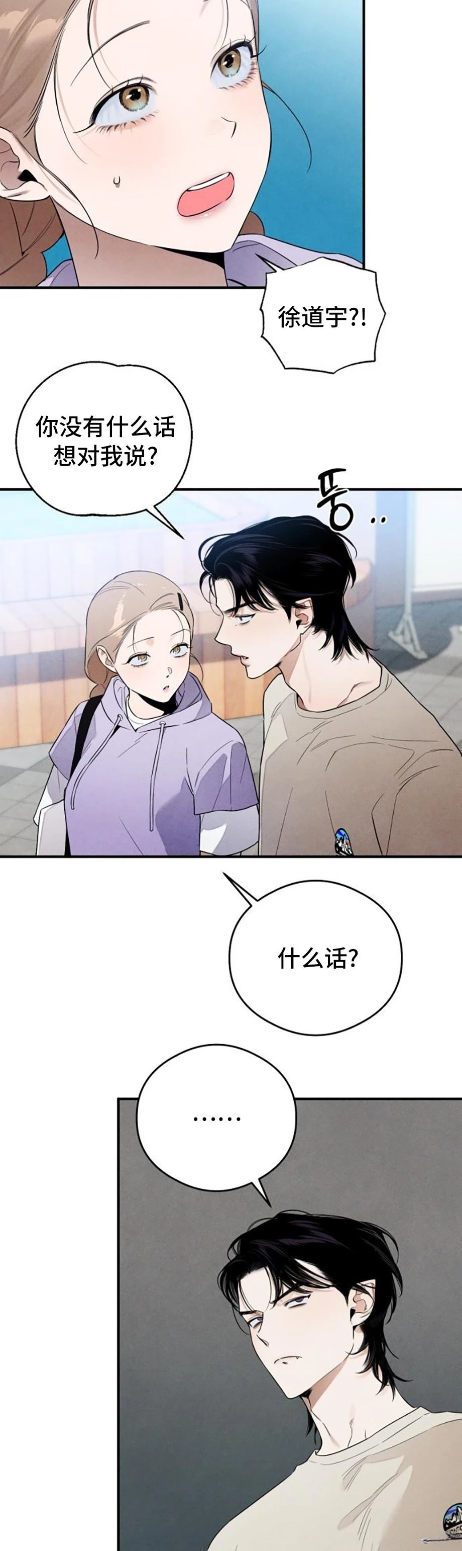 第13话24
