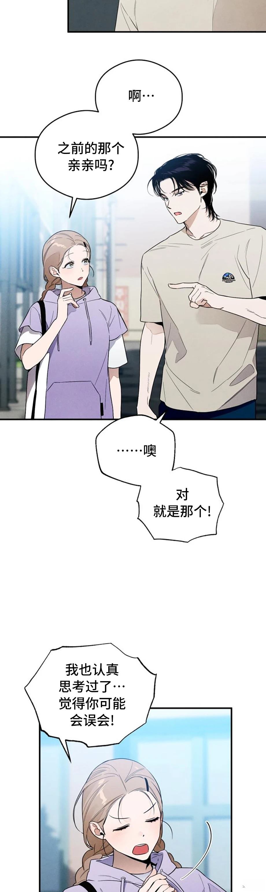 第13话25