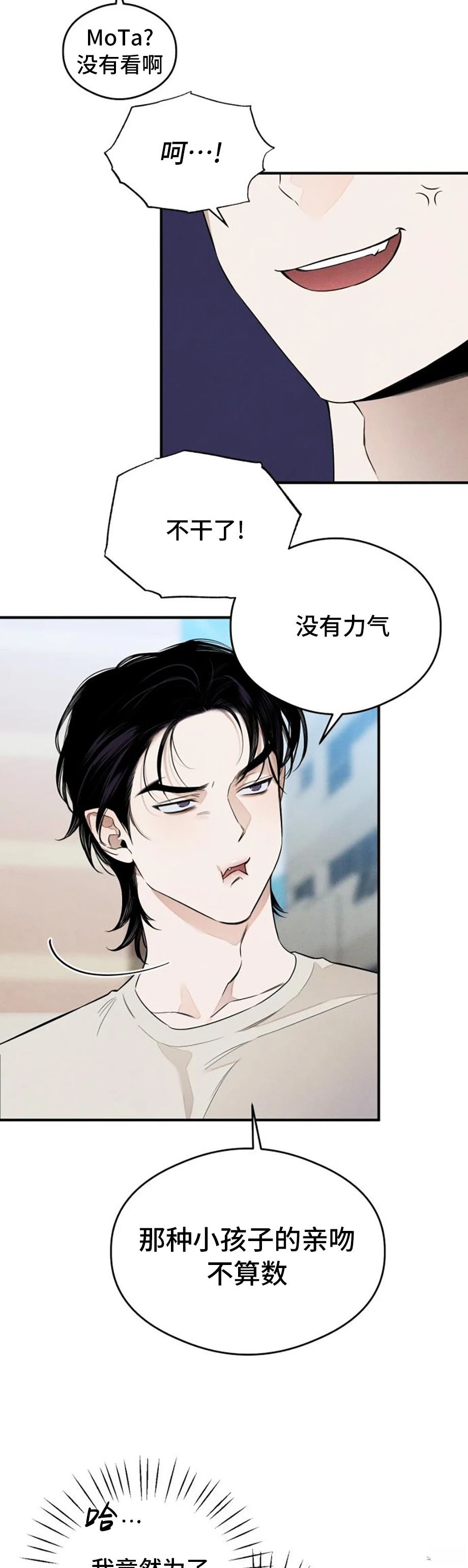 第13话27
