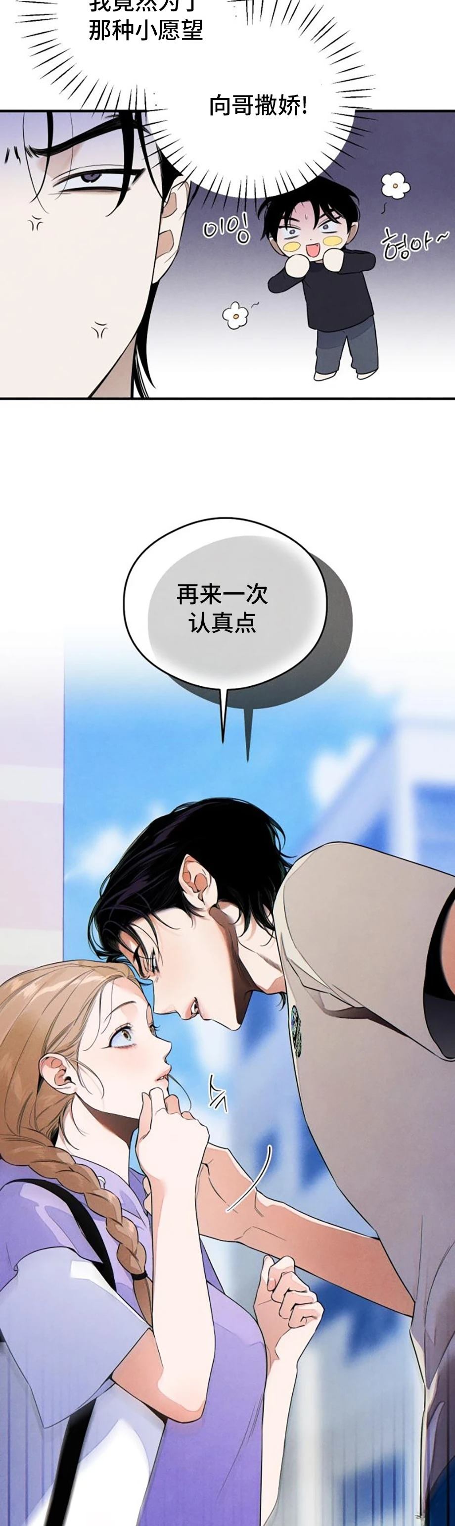 第13话28