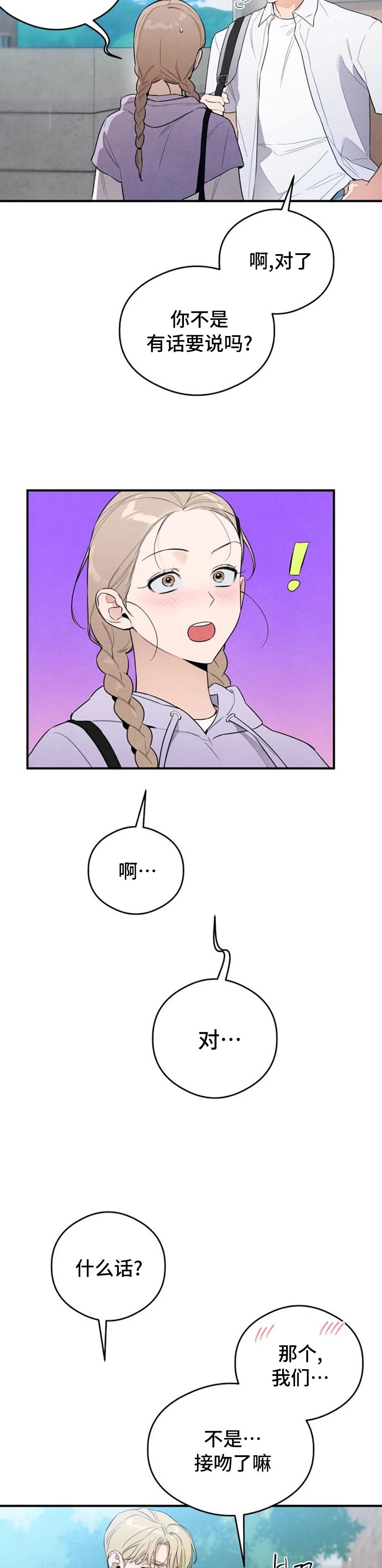 第13话9