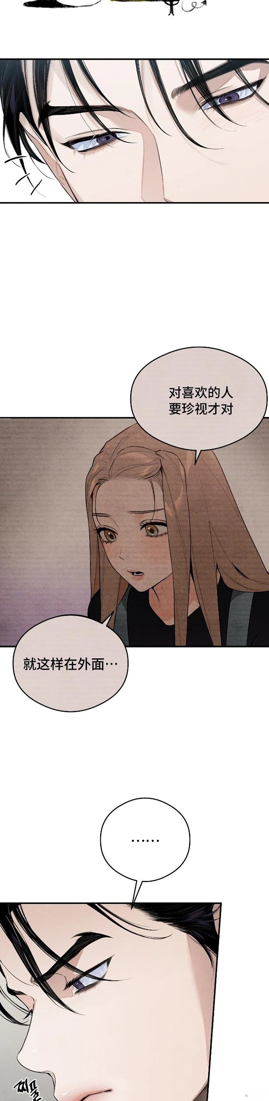 第14话13