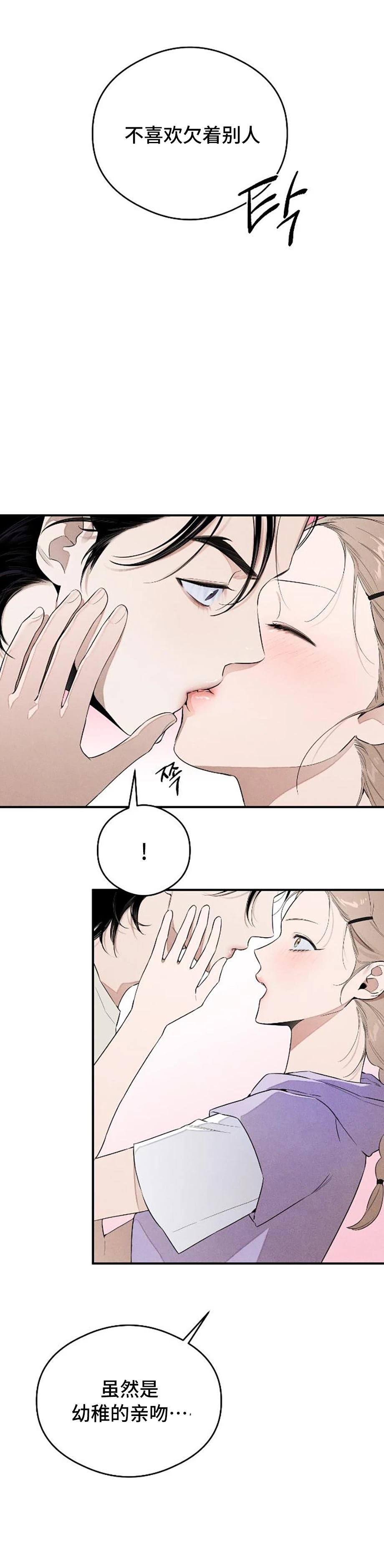 第14话16