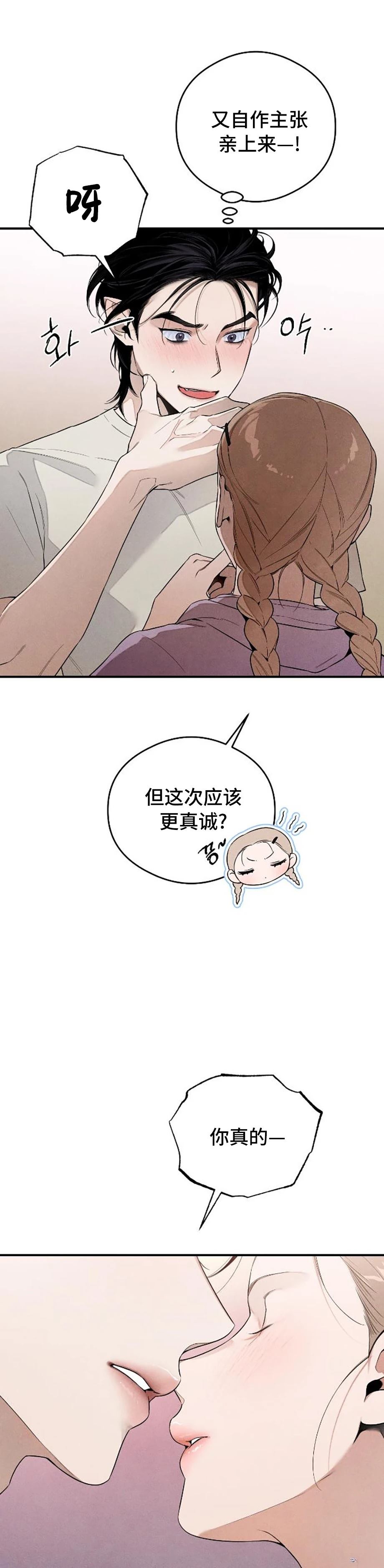 第14话17