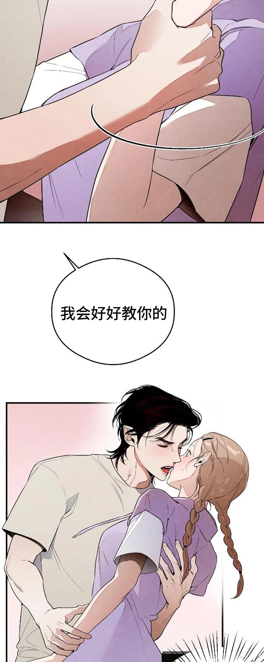 第14话20