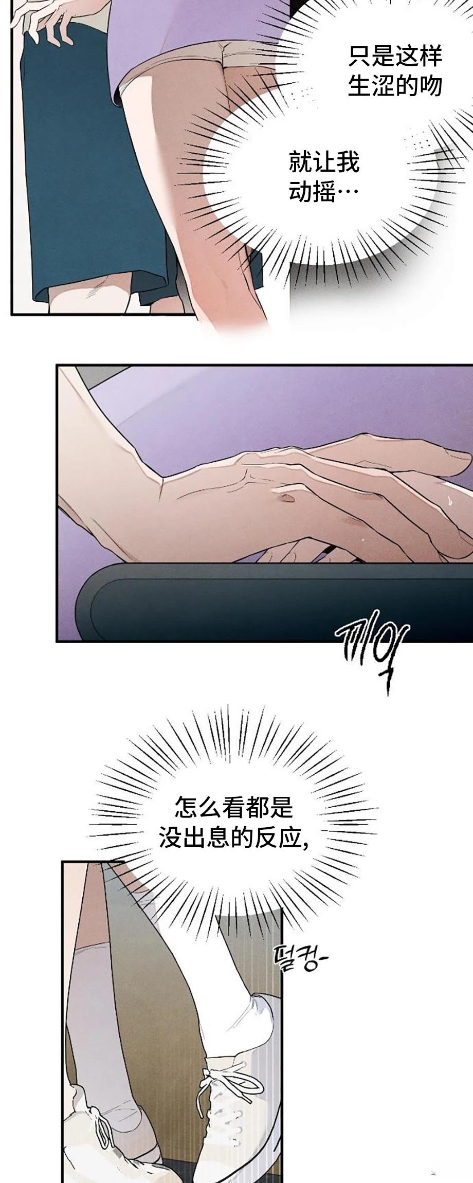 第14话21