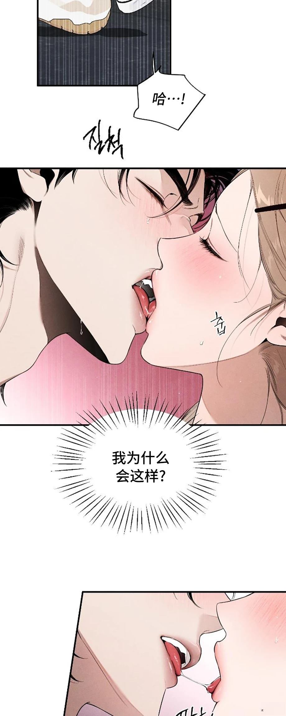 第14话22