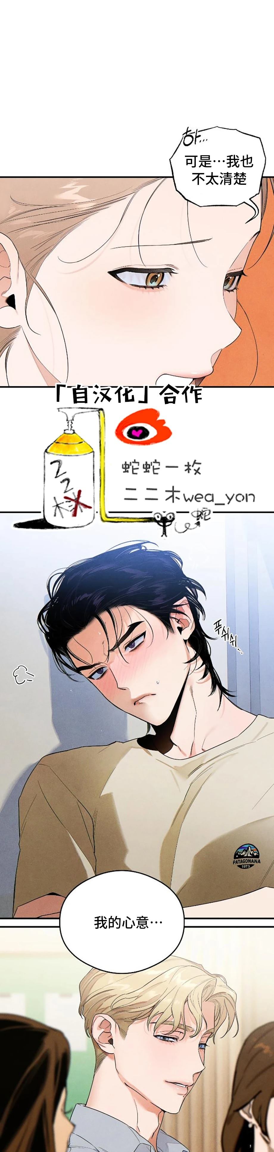 第16话0