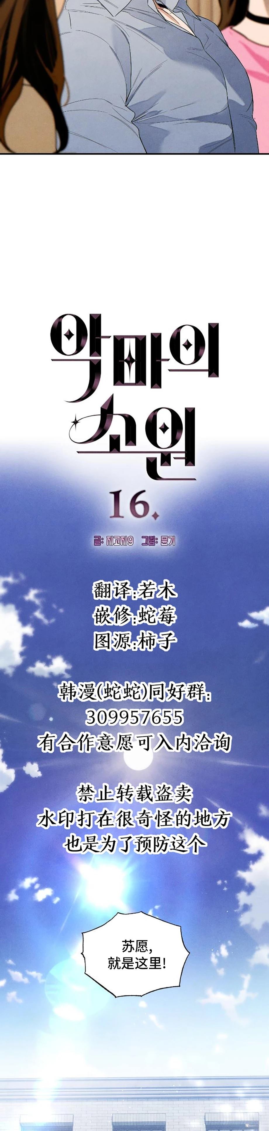 第16话1